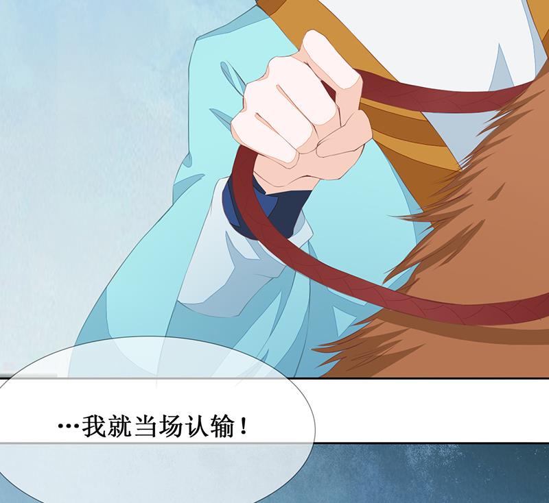 第31话(1/2)-第32话