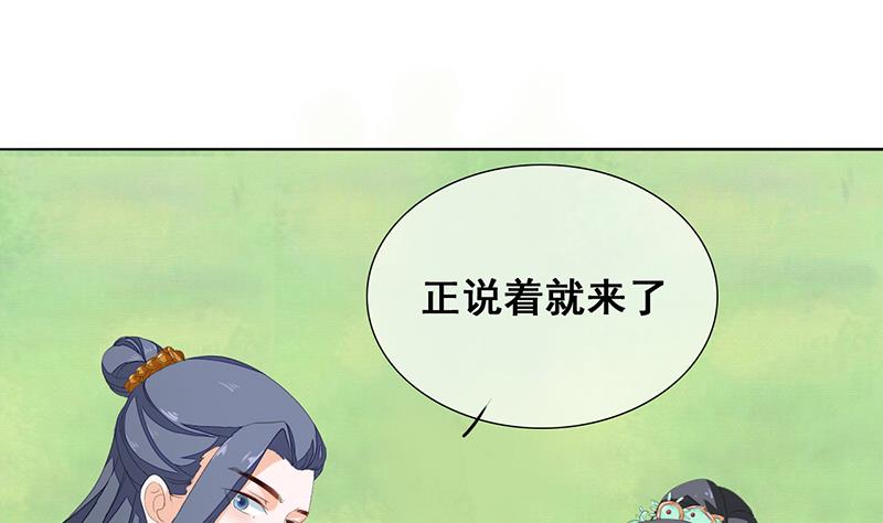 第31话(1/2)-第32话