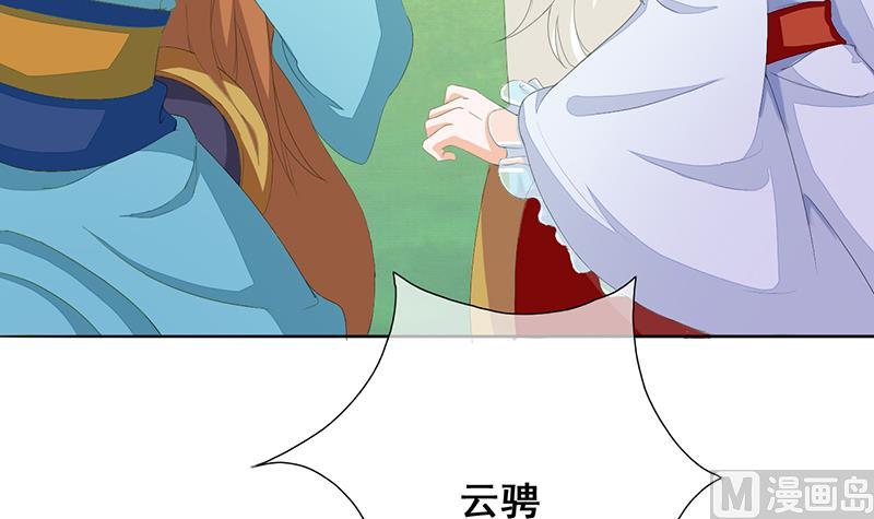 第31话(1/2)-第32话