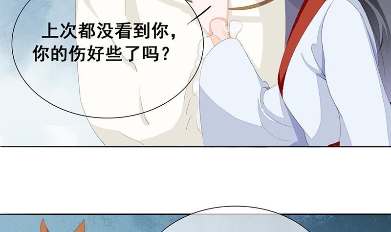 第31话(1/2)-第32话