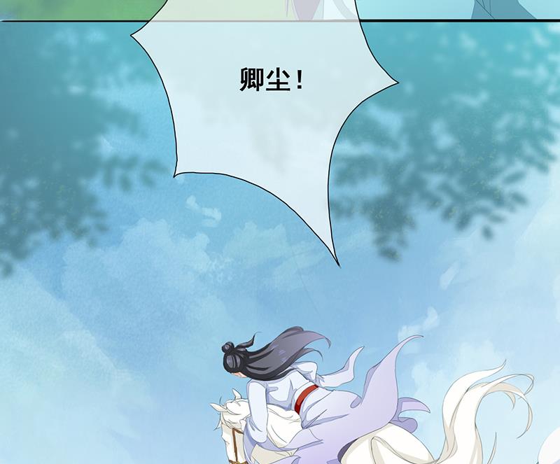 第31话(1/2)-第32话