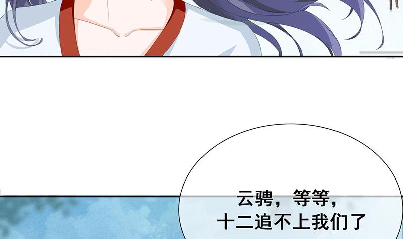 第31话(1/2)-第32话