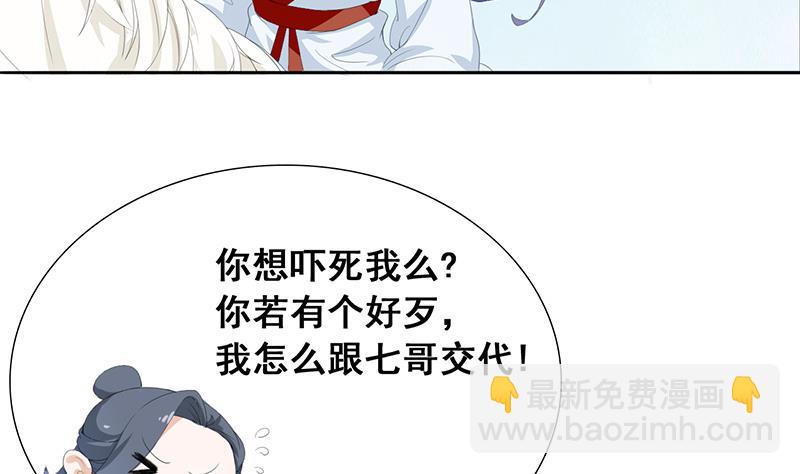 第31话(1/2)-第32话