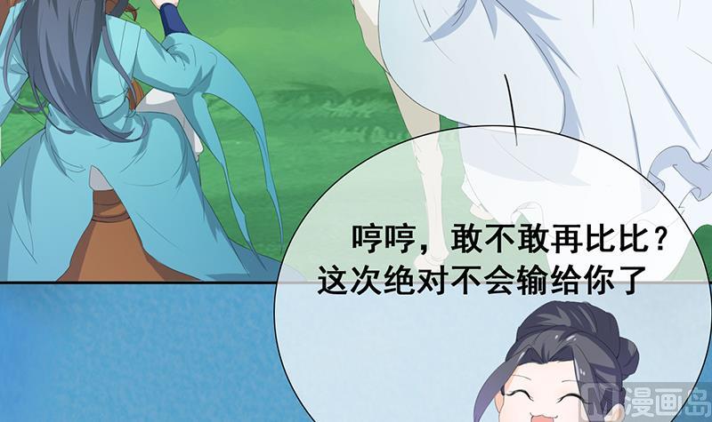 第31话(1/2)-第32话