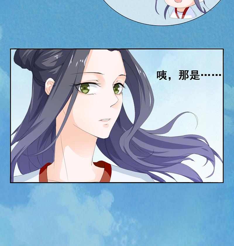 第31话(1/2)-第32话