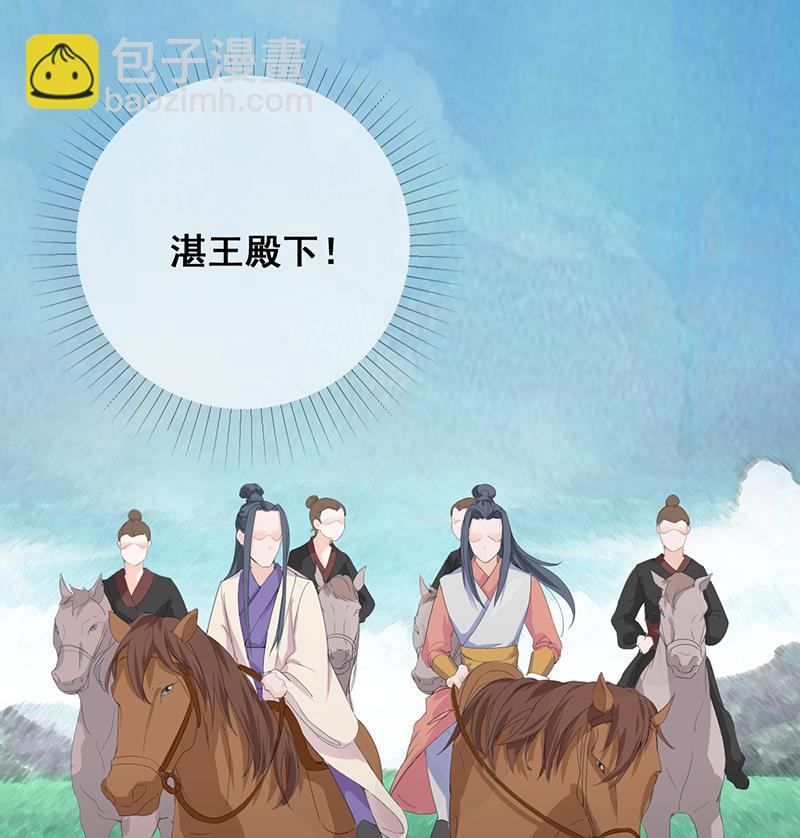 第31话(1/2)-第32话