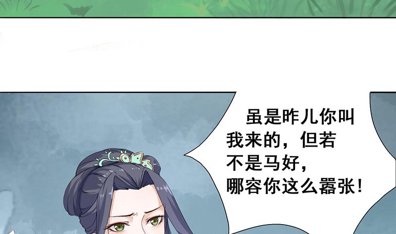 第31话(1/2)-第32话