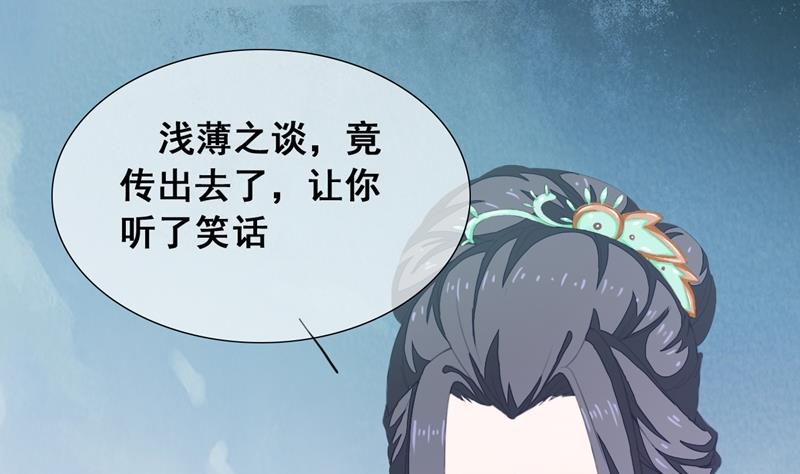 第33话(1/3)-第34话