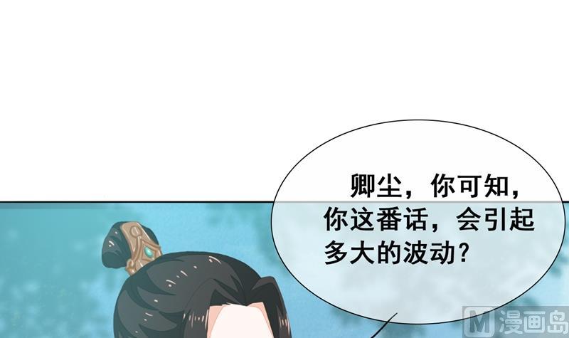 第33话(1/3)-第34话