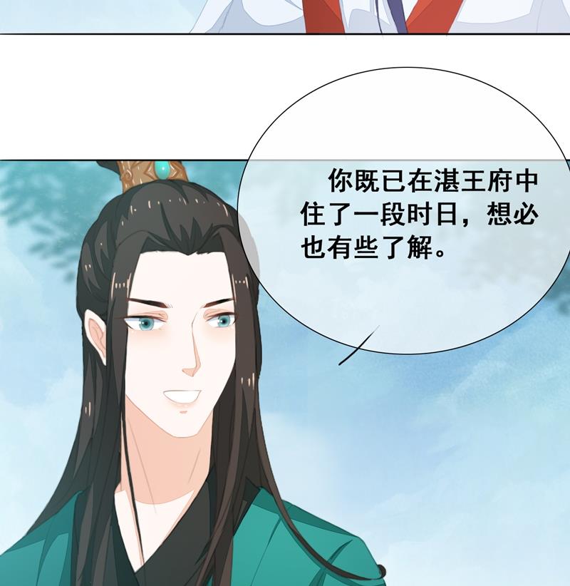 第33话(1/3)-第34话