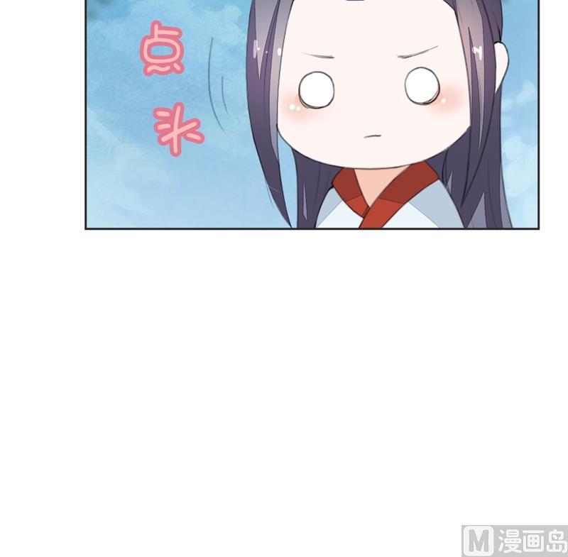 第33话(1/3)-第34话