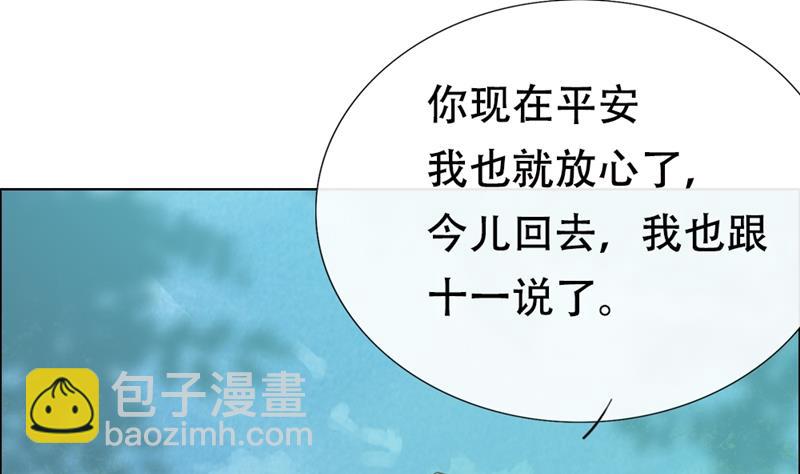 第33话(1/3)-第34话