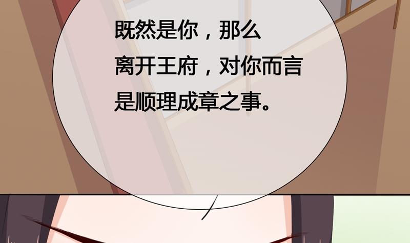 第33话(1/3)-第34话