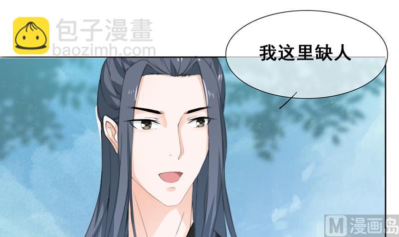 第33话(1/3)-第34话