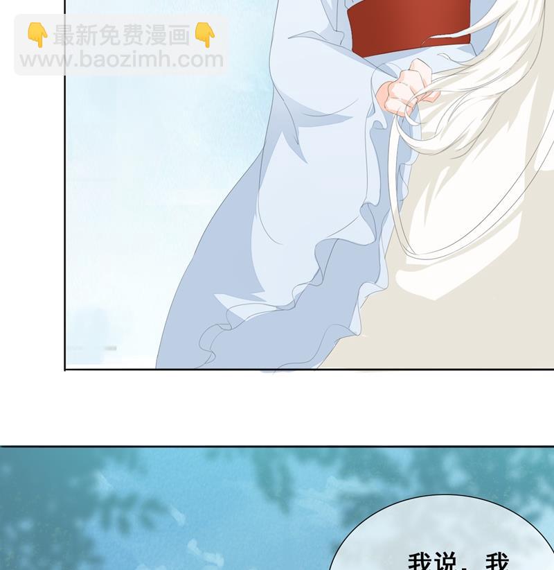 第33话(1/3)-第34话