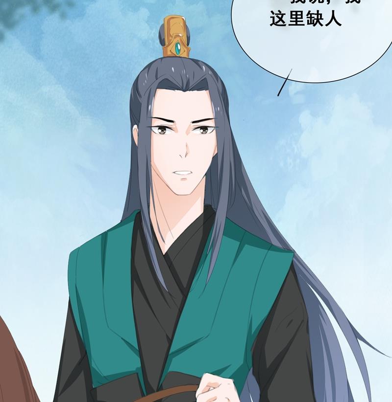 第33话(1/3)-第34话