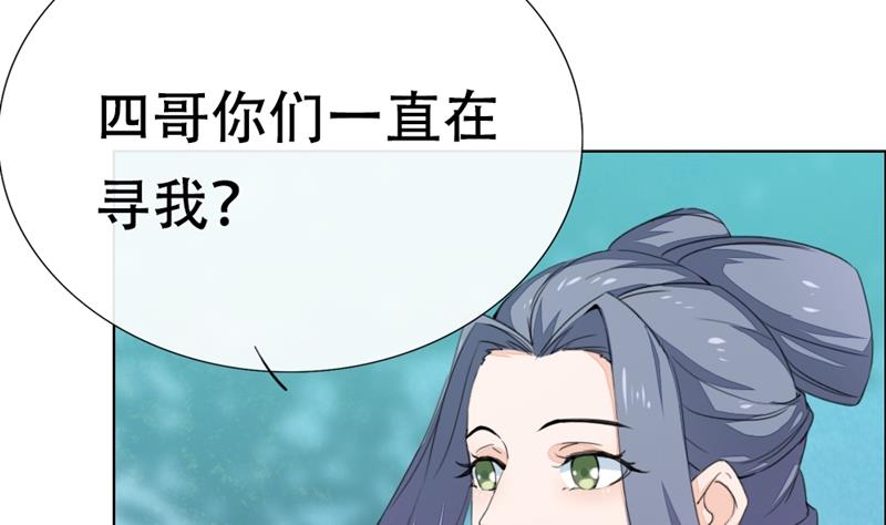 第33话(1/3)-第34话