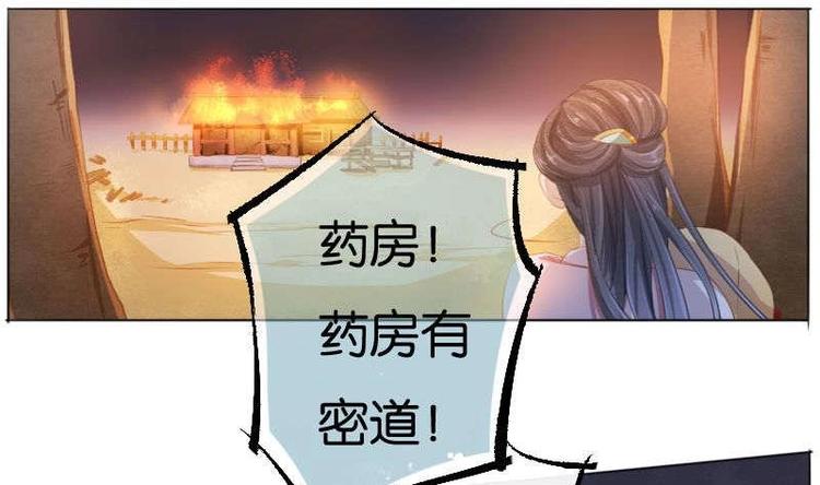 第9话(1/2)-第10话