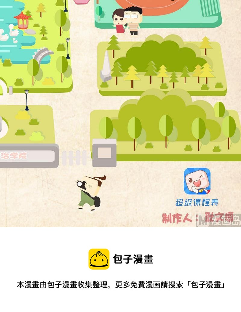 最美大學手繪地圖系列 - 山東青年政治學院 - 2