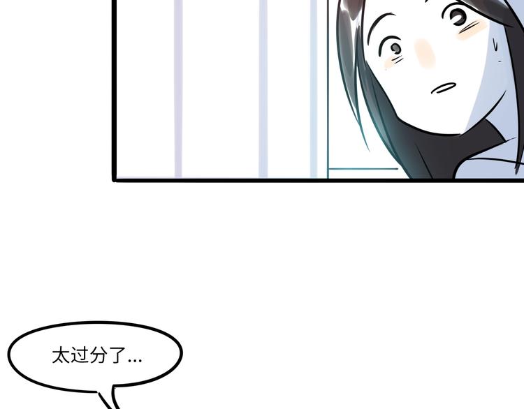 第1话  再见面(1/3)-第2话