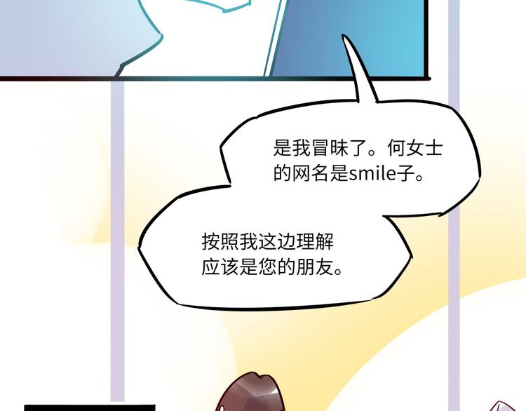 第1话  再见面(1/3)-第2话