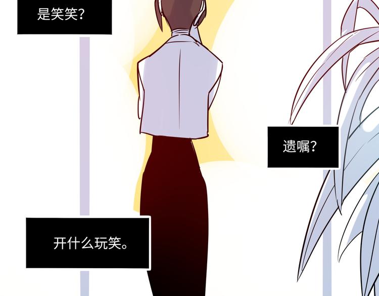 第1话  再见面(1/3)-第2话