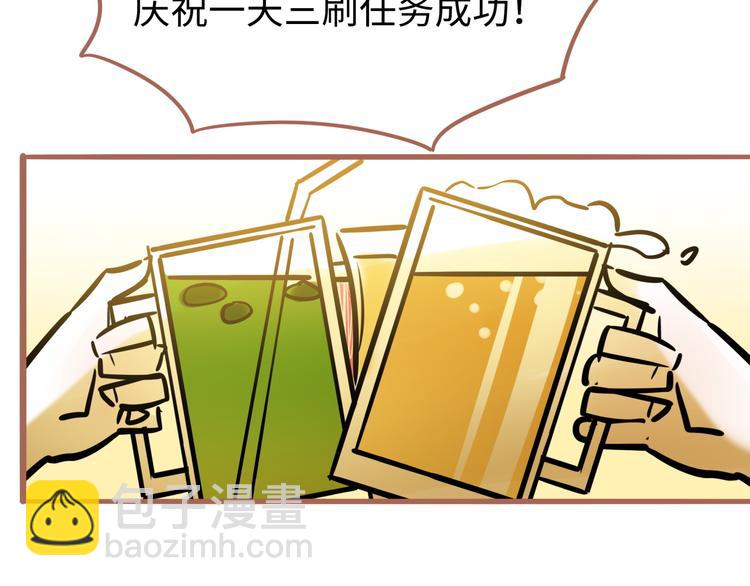 第1话  再见面(1/3)-第2话