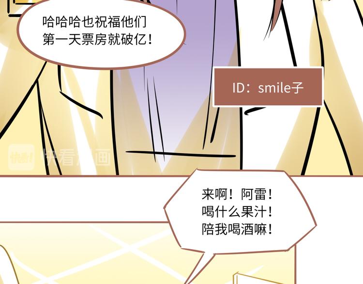 第1话  再见面(1/3)-第2话