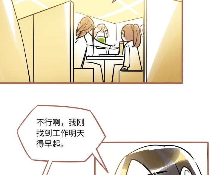 第1话  再见面(1/3)-第2话