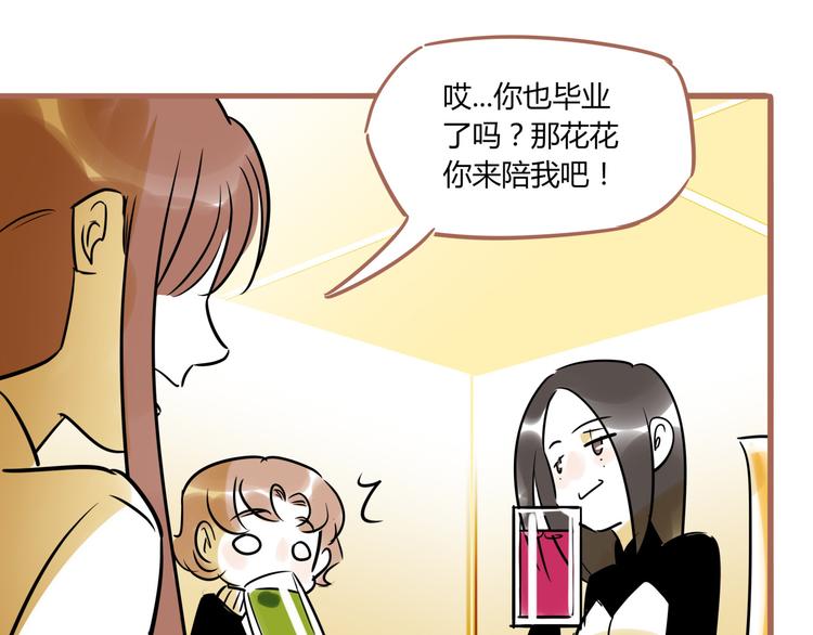 第1话  再见面(1/3)-第2话