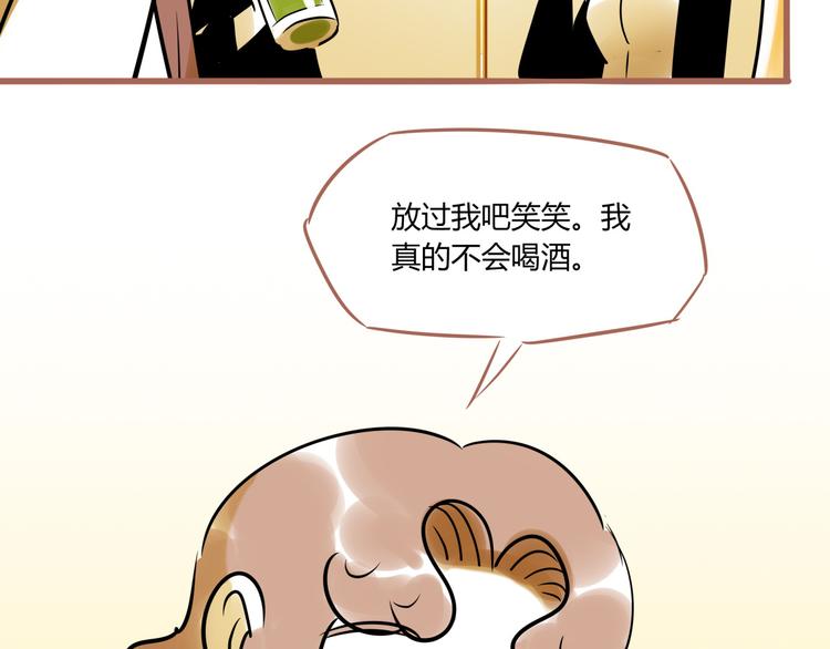 第1话  再见面(1/3)-第2话