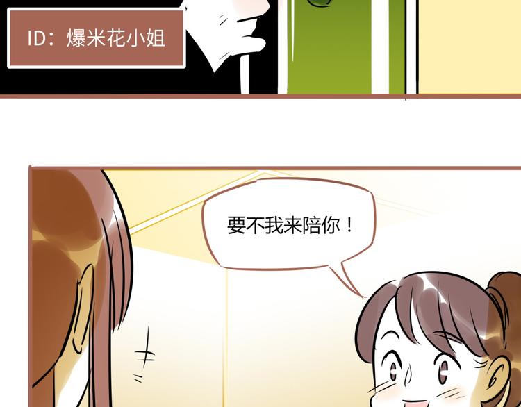 第1话  再见面(1/3)-第2话