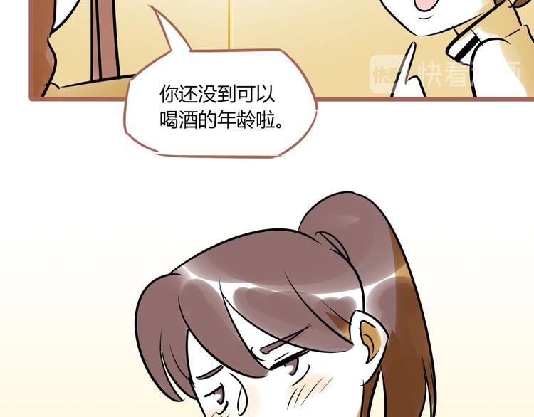 第1话  再见面(1/3)-第2话