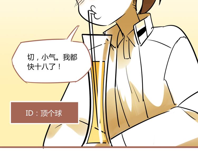 第1话  再见面(1/3)-第2话