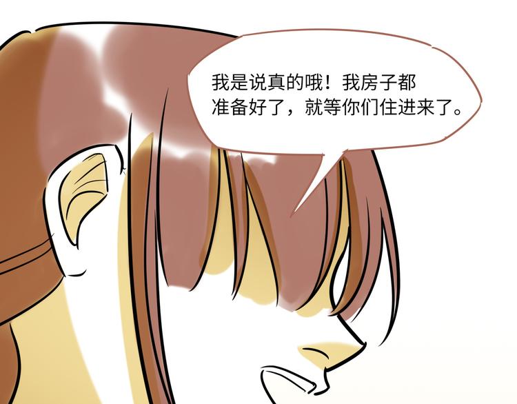 第1话  再见面(1/3)-第2话