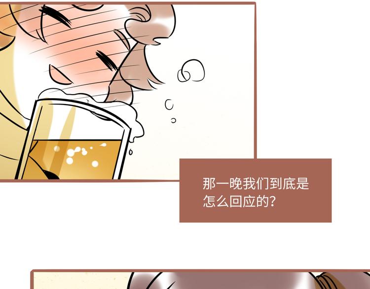 第1话  再见面(1/3)-第2话