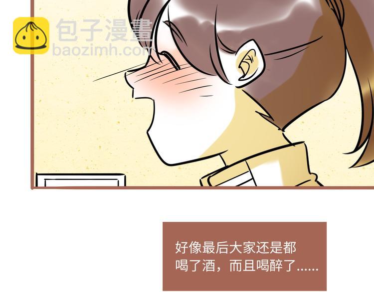 第1话  再见面(1/3)-第2话