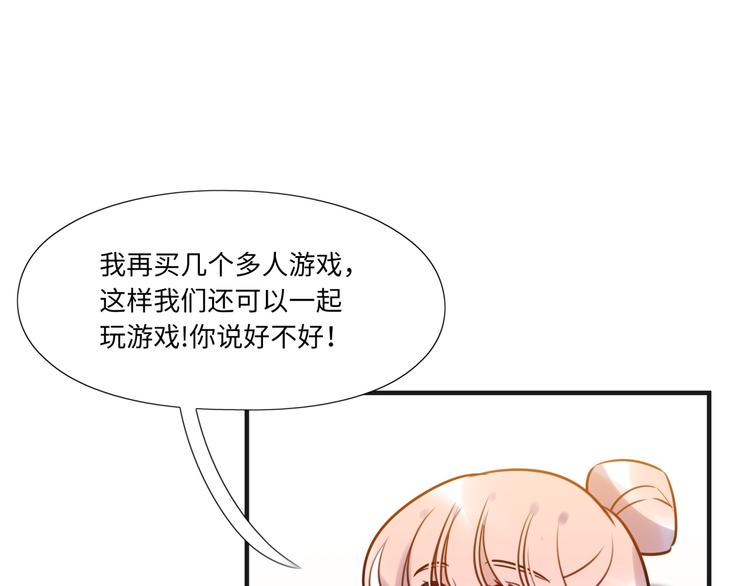 第11话 炙热的爱(1/3)-第12话