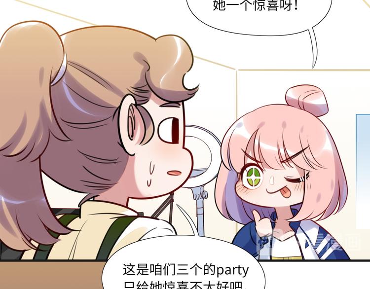 第11话 炙热的爱(1/3)-第12话