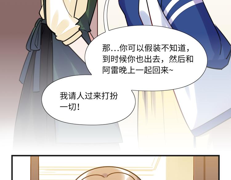 第11话 炙热的爱(1/3)-第12话