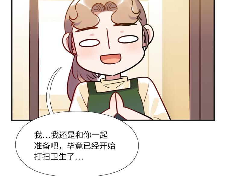 第11话 炙热的爱(1/3)-第12话