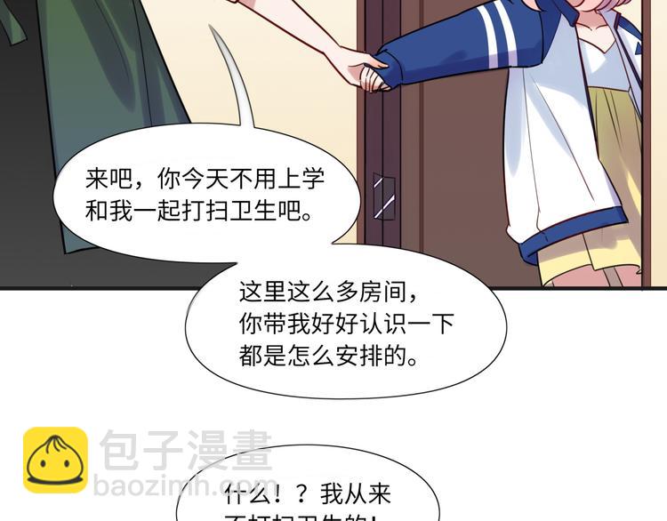 第11话 炙热的爱(1/3)-第12话