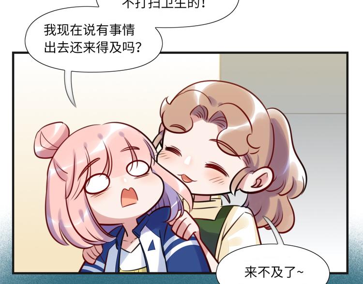 第11话 炙热的爱(1/3)-第12话