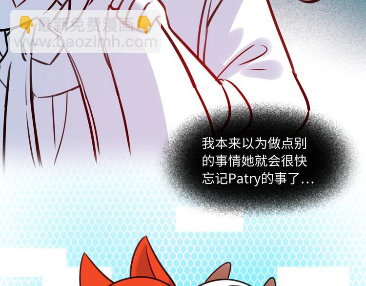 第11话 炙热的爱(1/3)-第12话