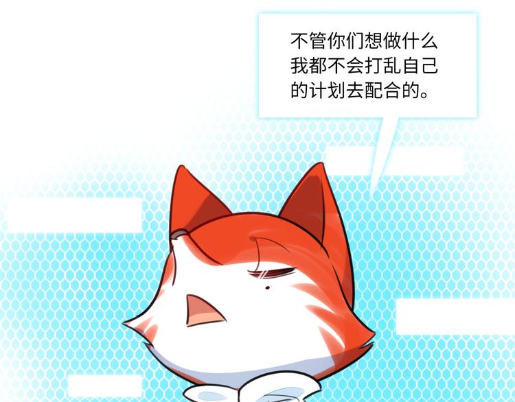 第11话 炙热的爱(1/3)-第12话