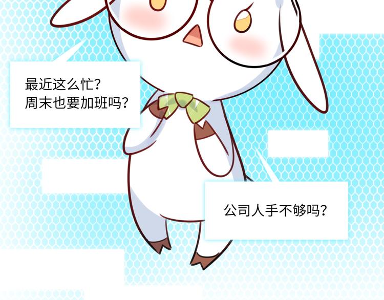 第11话 炙热的爱(1/3)-第12话