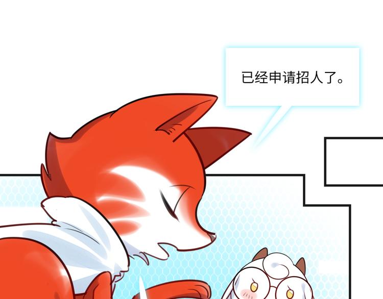 第11话 炙热的爱(1/3)-第12话