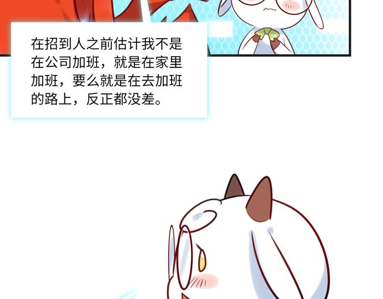 第11话 炙热的爱(1/3)-第12话