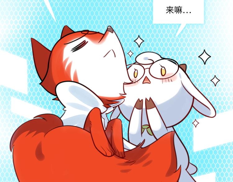 第11话 炙热的爱(1/3)-第12话