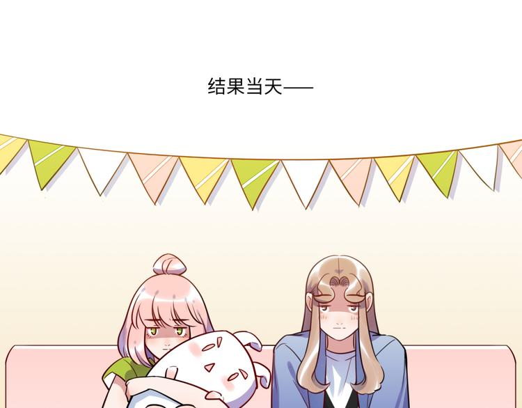 第11话 炙热的爱(1/3)-第12话